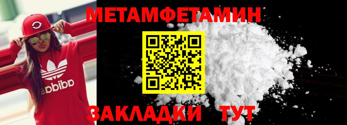 Amphetamine Premium  Amphetamine  Ульяновск  Вход с VPN 