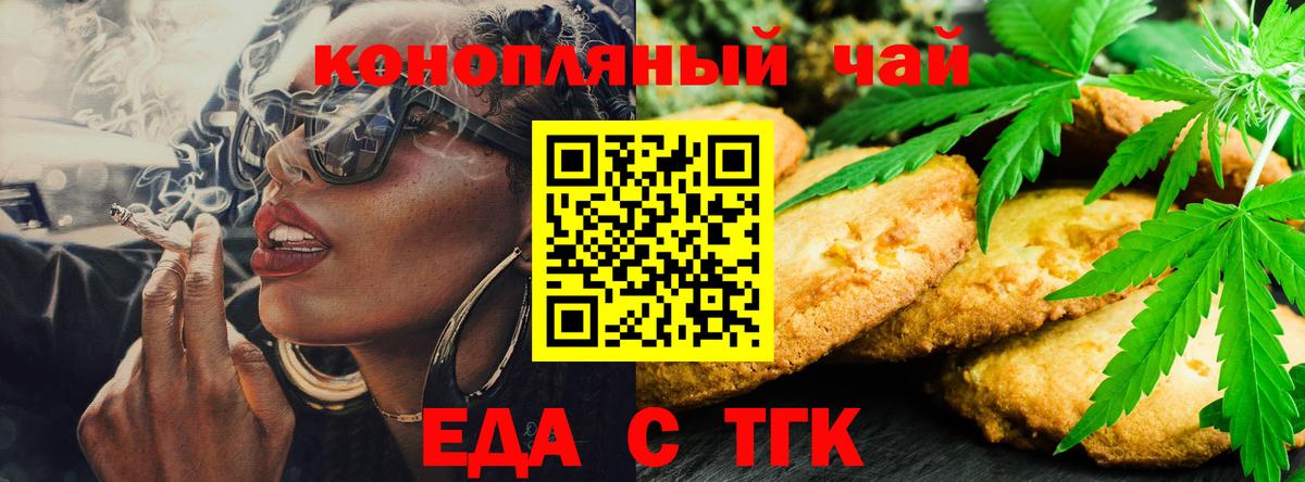 Бошки Шишки  Меф кристаллы  ГАШ  ЭКСТАЗИ  Ульяновск  Вейп ТГК  Вход с VPN  Купить наркоту 