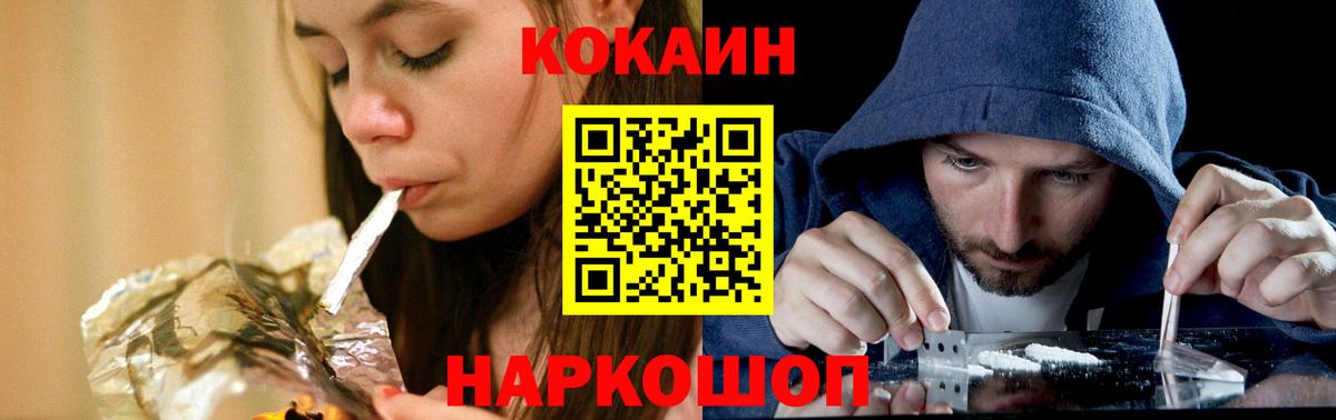 Cocaine VHQ Ульяновск