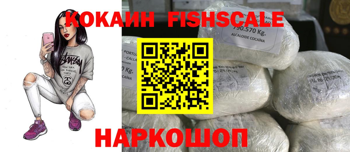 Ульяновск  Кокаин  Вход с VPN  КОКАИН Колумбийский  Кокаин Колумбийский 