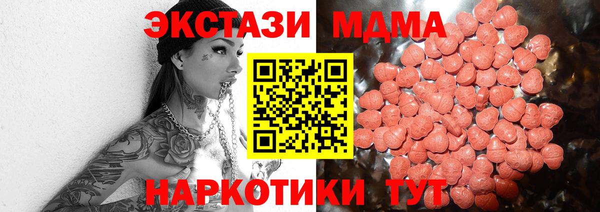Экстази Cube Ульяновск