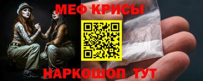 соль курить ск Моздок