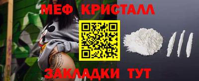 мефедрон мука Можга