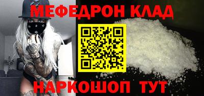 твердый Можайск