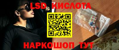 соль курить ск Моздок