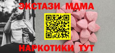 соль курить ск Моздок