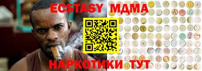 мефедрон мука Можга