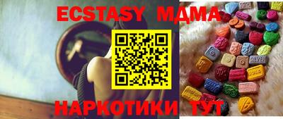 соль курить ск Моздок
