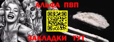 соль курить ск Моздок