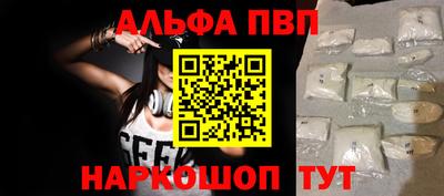 соль курить ск Моздок