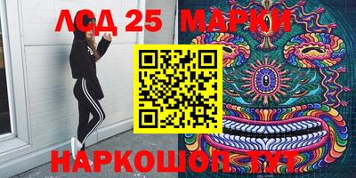 соль курить ск Моздок