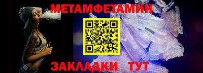 мефедрон мука Можга