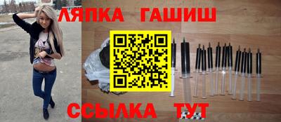 соль курить ск Моздок