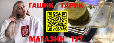 соль курить ск Моздок