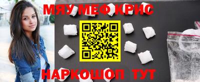 твердый Можайск