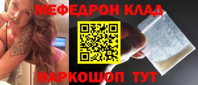 мефедрон мука Можга