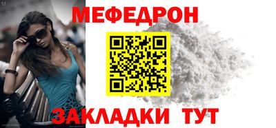 соль курить ск Моздок