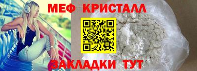 твердый Можайск
