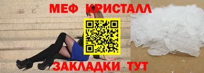 эйфоретик Нарткала