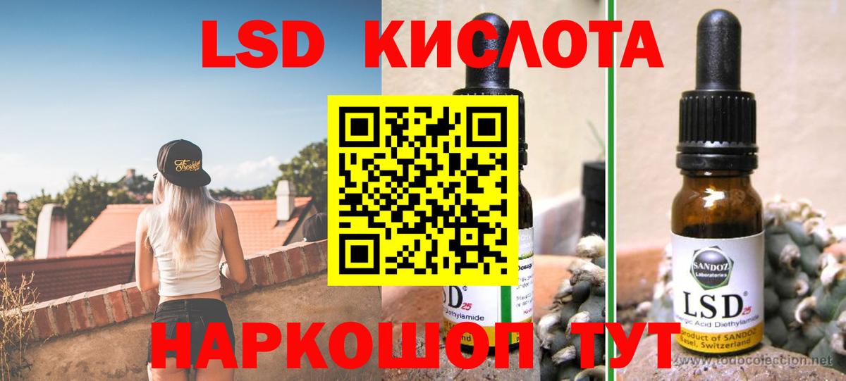 Ульяновск  LSD-25 экстази ecstasy  Вход с VPN      Лсд 25 экстази кислота  LSD-25 экстази 
