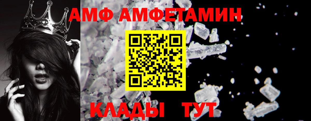 МЕТАМФЕТАМИН витя Ульяновск