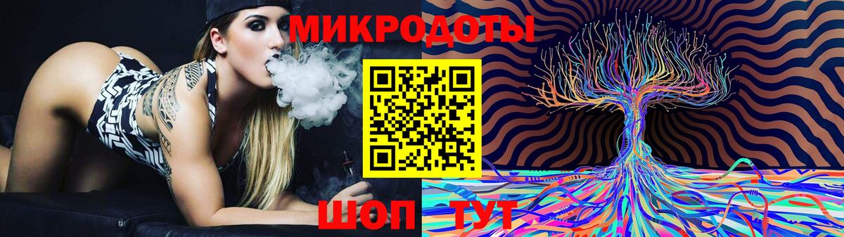 Псилоцибиновые грибы мицелий Ульяновск