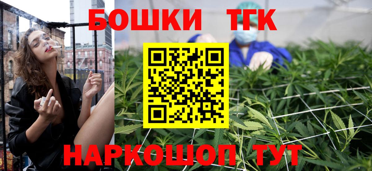 Каннабис Bruce Banner Ульяновск